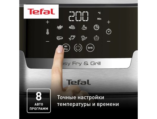 Аэрогриль TEFAL EY505D15